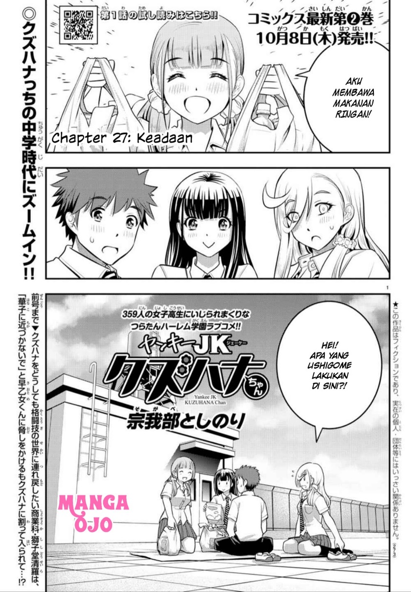 Yankee JK Kuzuhana-chan